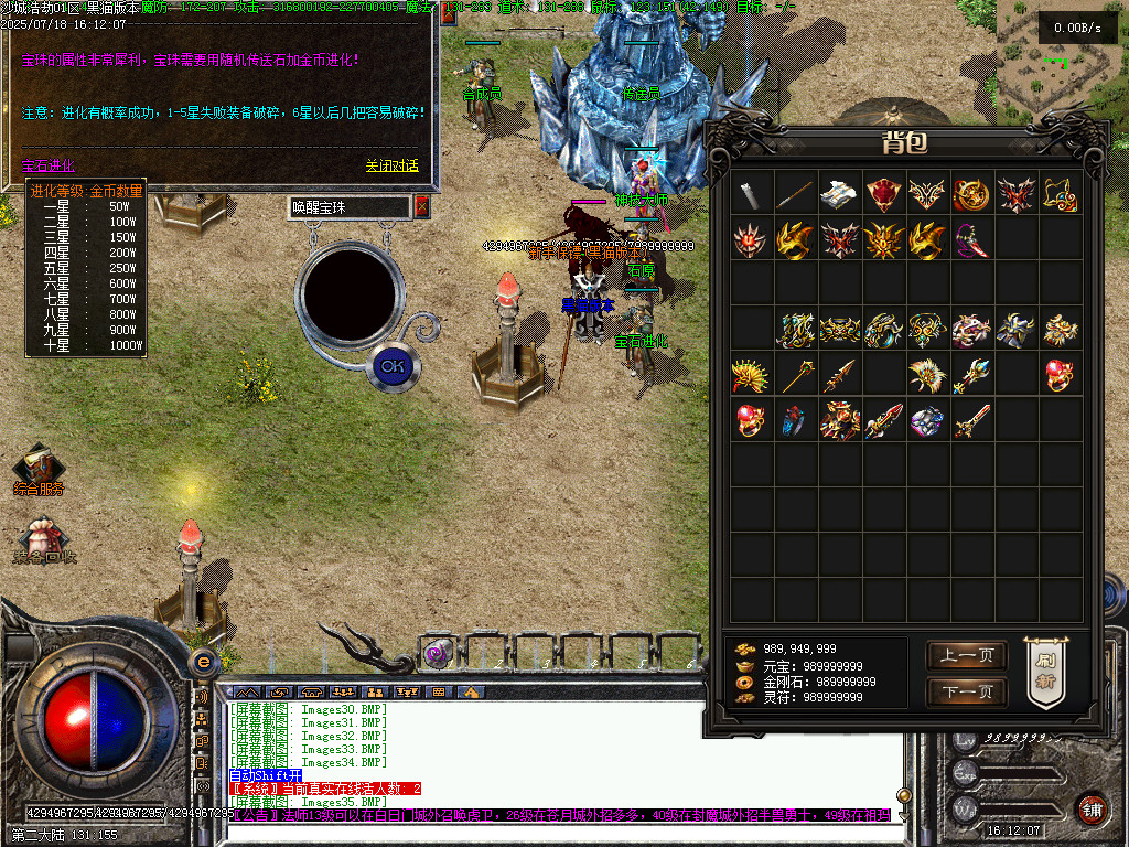 Images36.BMP