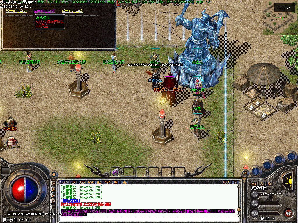 Images37.BMP