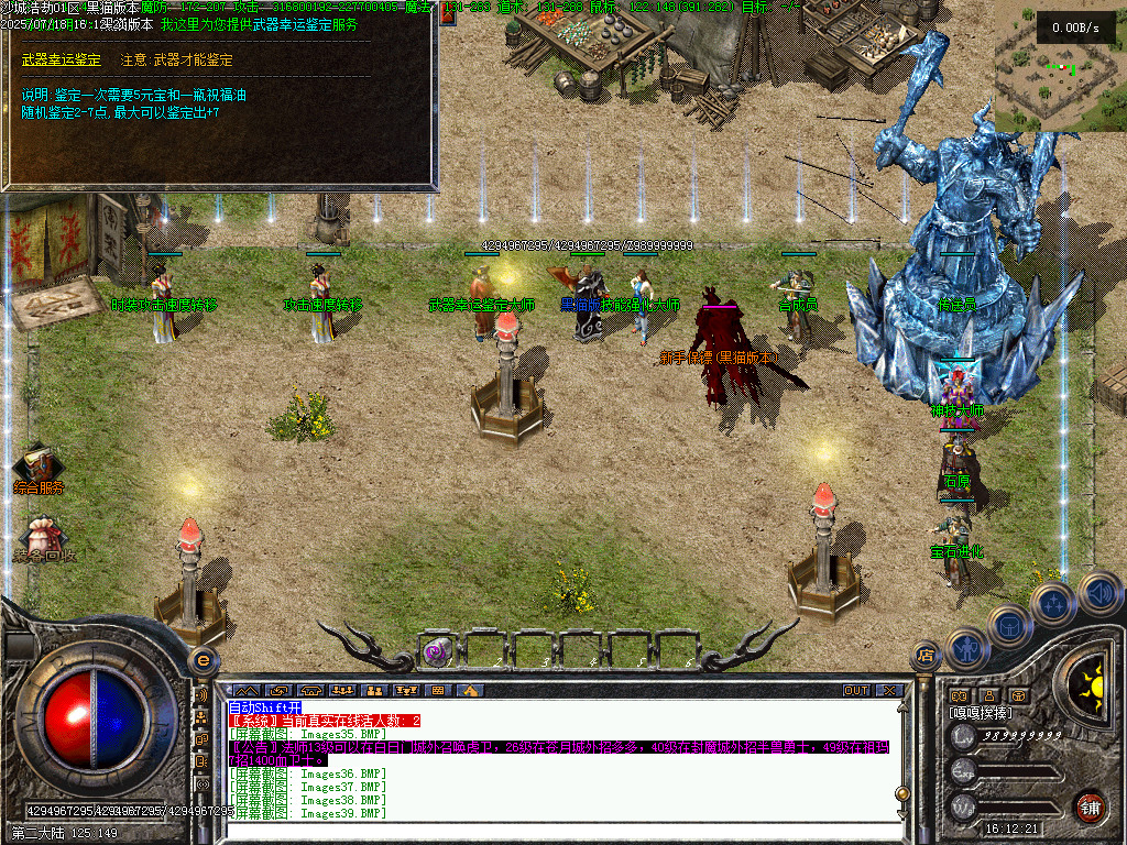 Images41.BMP
