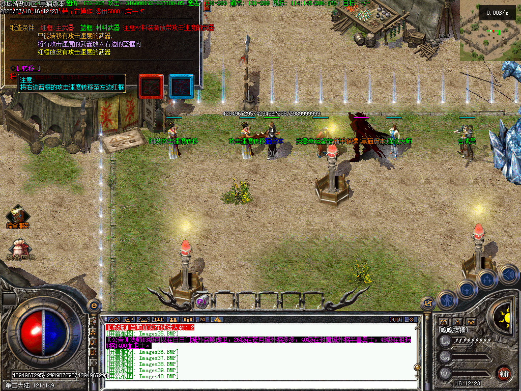 Images42.BMP