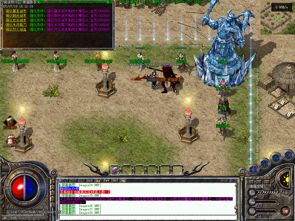 Images40.BMP