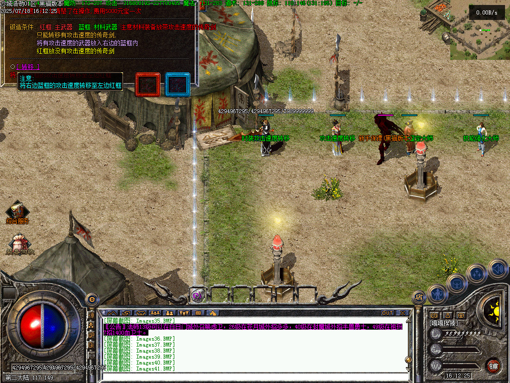 Images43.BMP