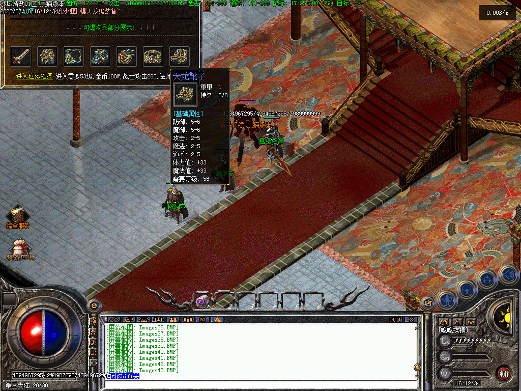 Images44.BMP