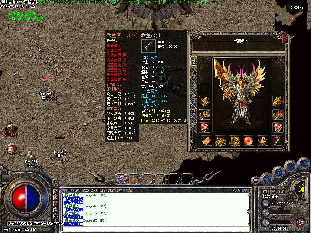 Images51.BMP