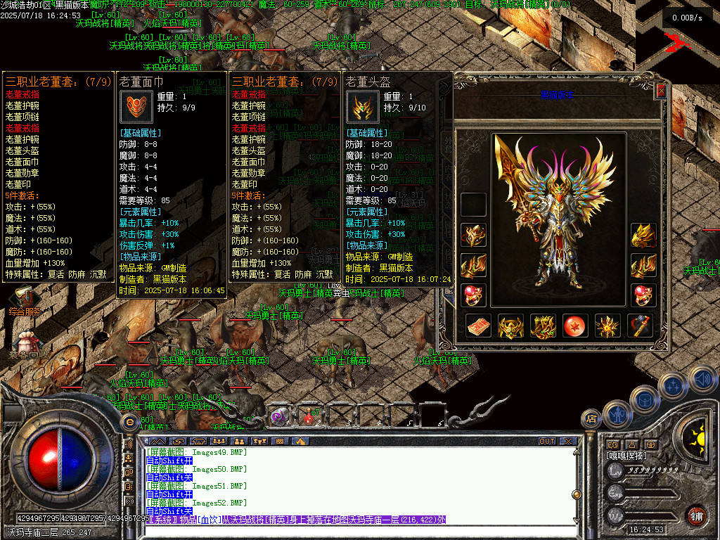 Images53.BMP