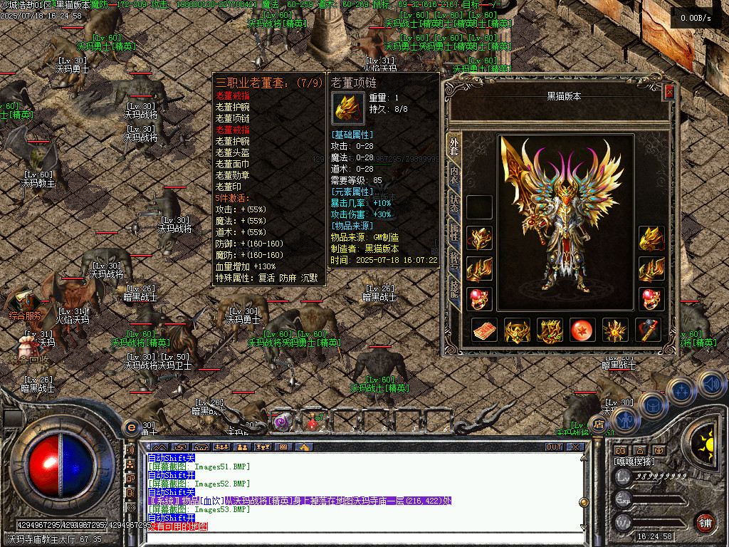 Images54.BMP