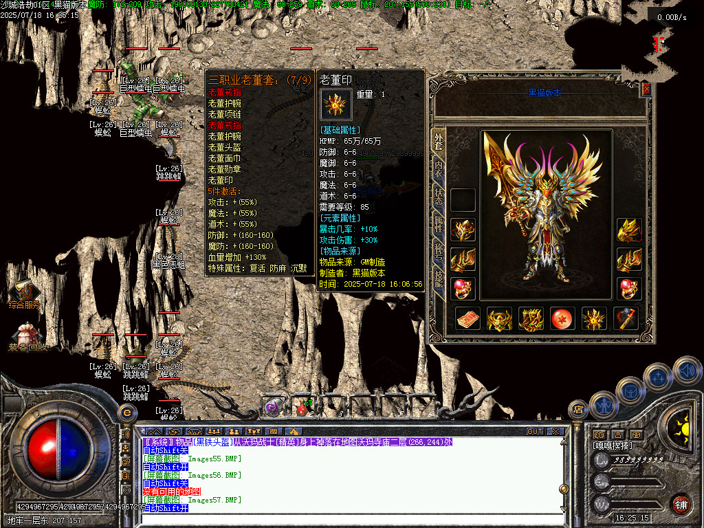 Images58.BMP