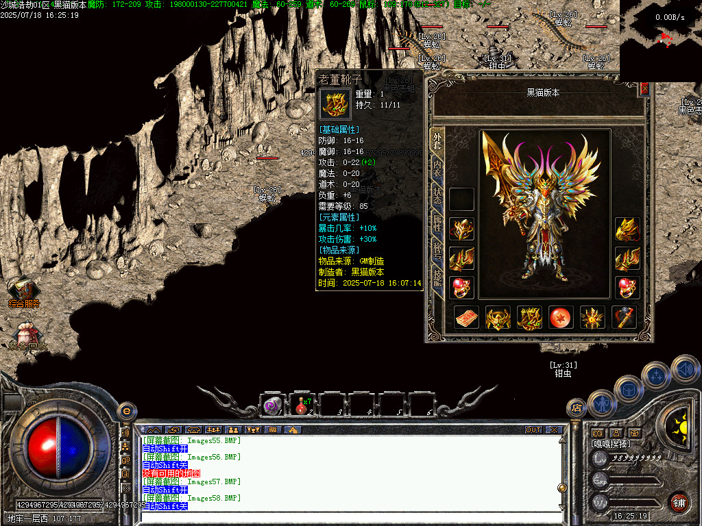 Images59.BMP
