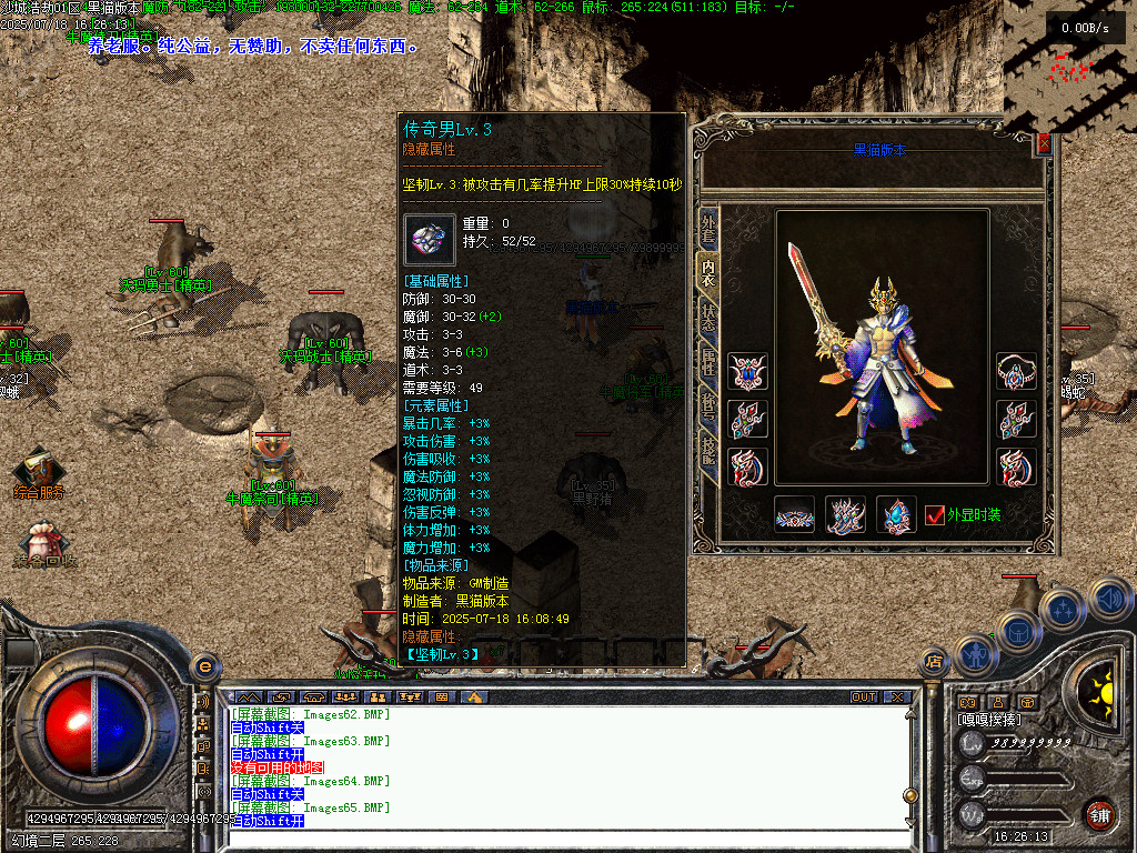 Images66.BMP