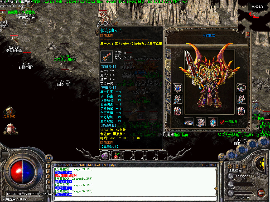 Images67.BMP