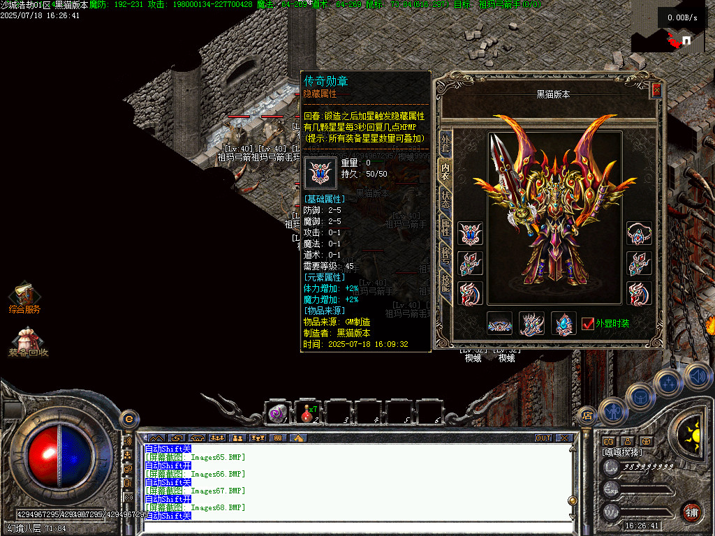 Images69.BMP