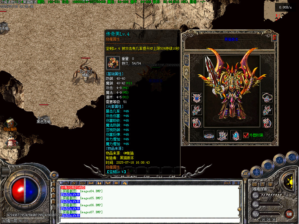 Images68.BMP