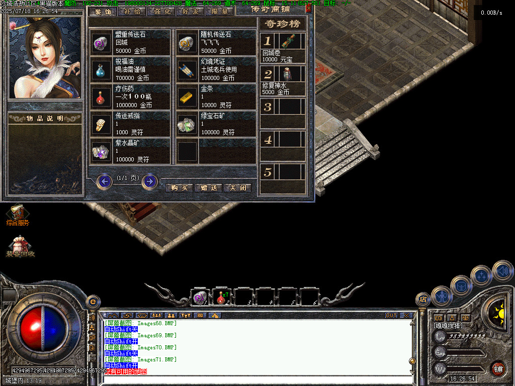 Images72.BMP