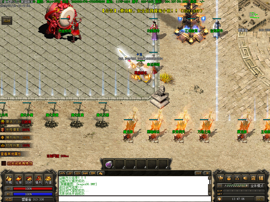 Images07.BMP