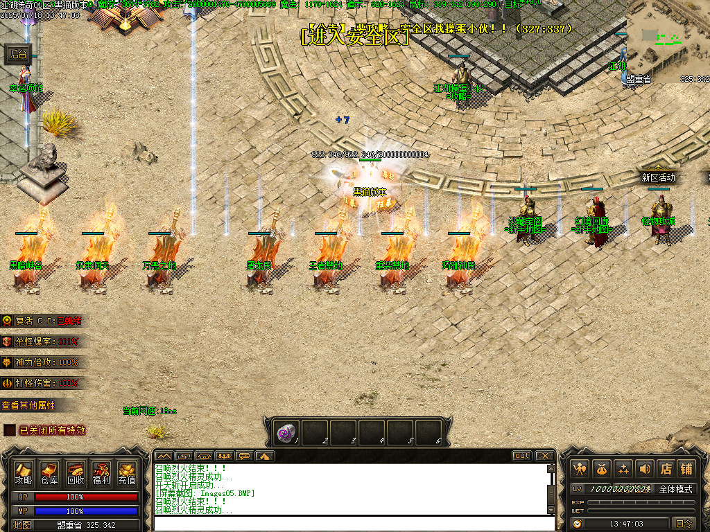 Images06.BMP