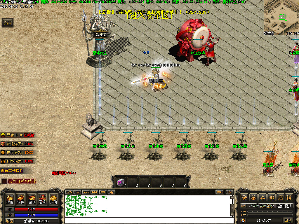 Images08.BMP