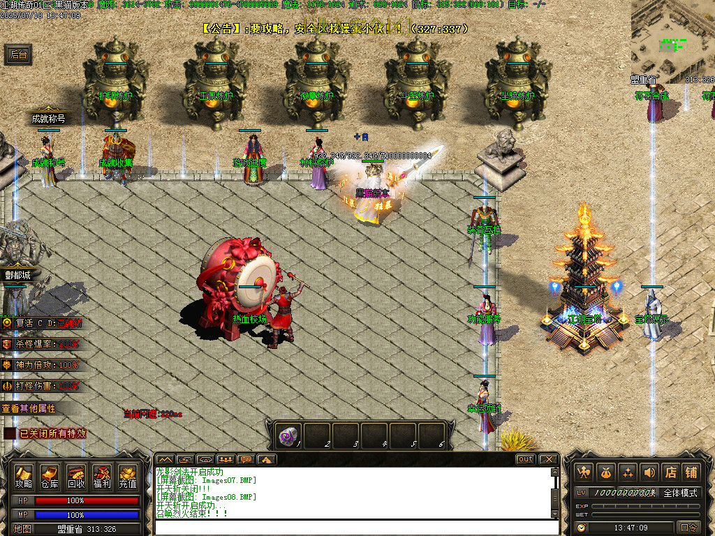 Images09.BMP