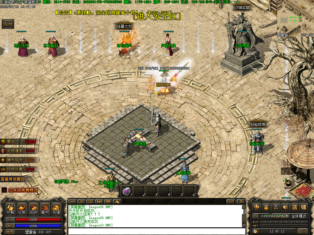 Images11.BMP