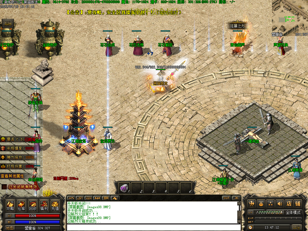 Images10.BMP