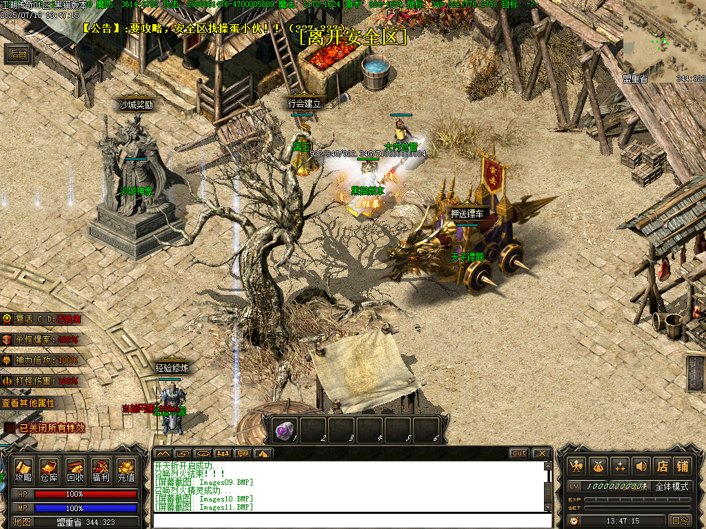 Images12.BMP