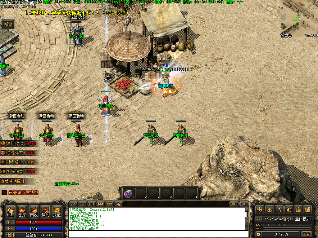 Images13.BMP