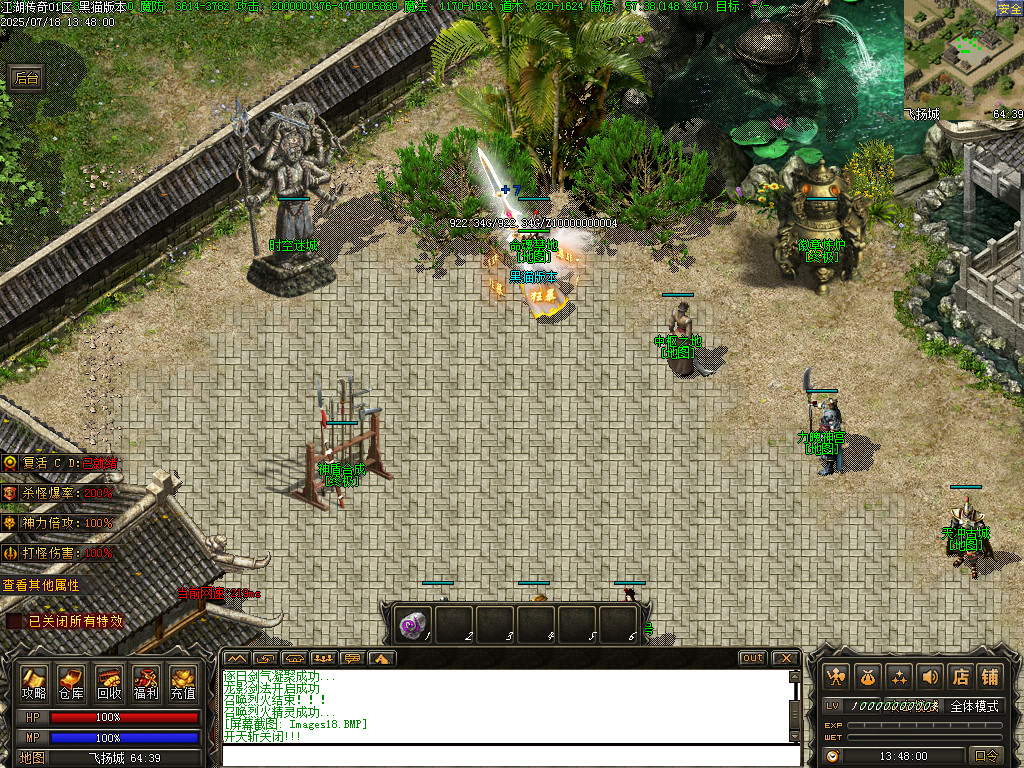 Images19.BMP