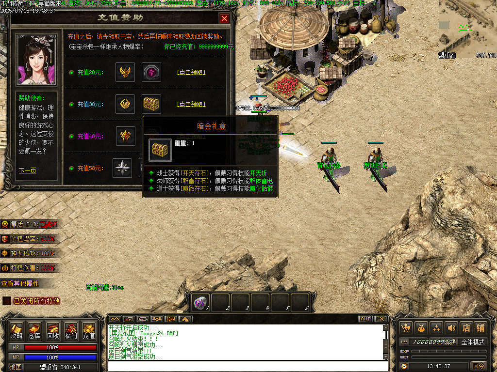 Images25.BMP