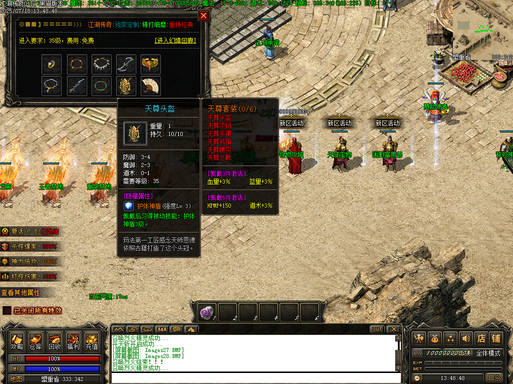 Images29.BMP