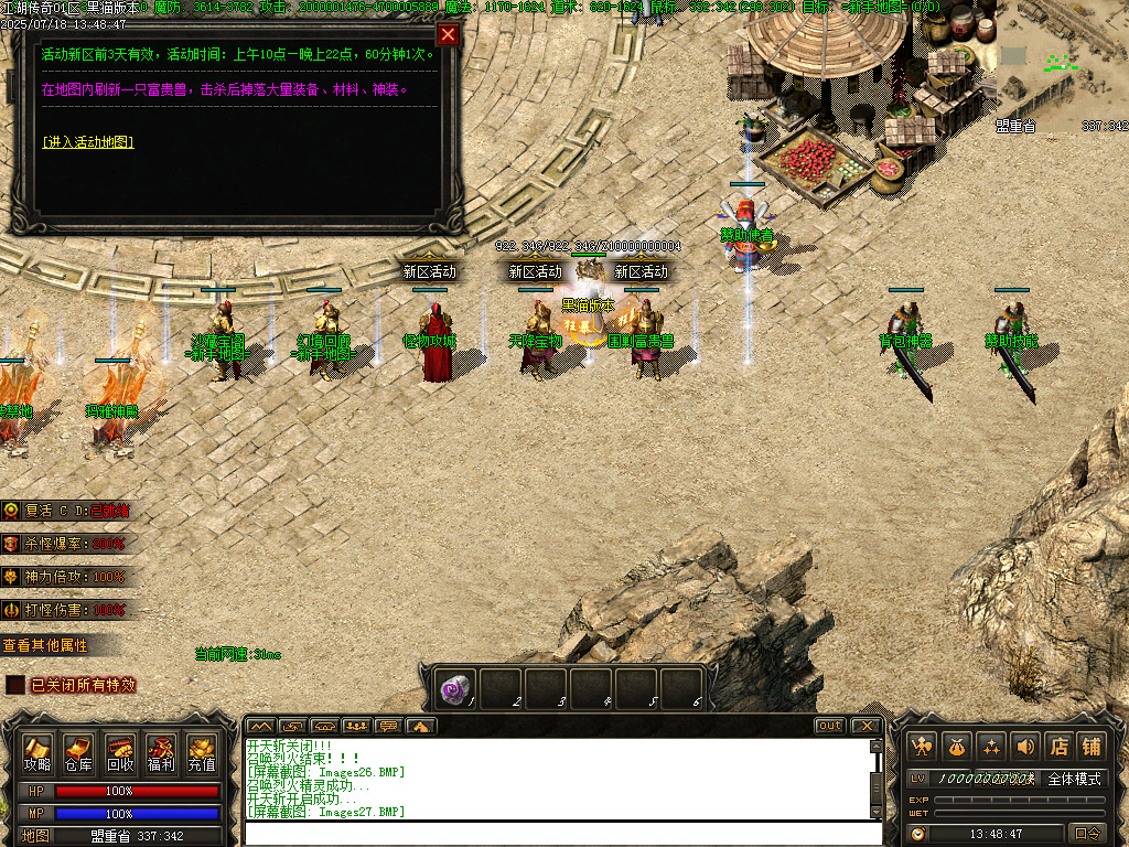 Images28.BMP
