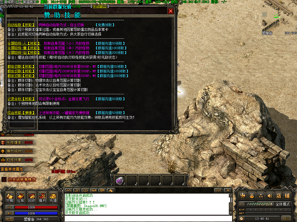 Images27.BMP