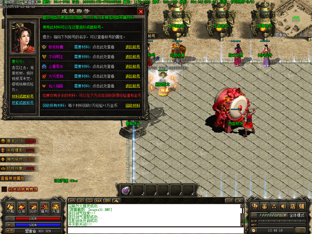 Images32.BMP