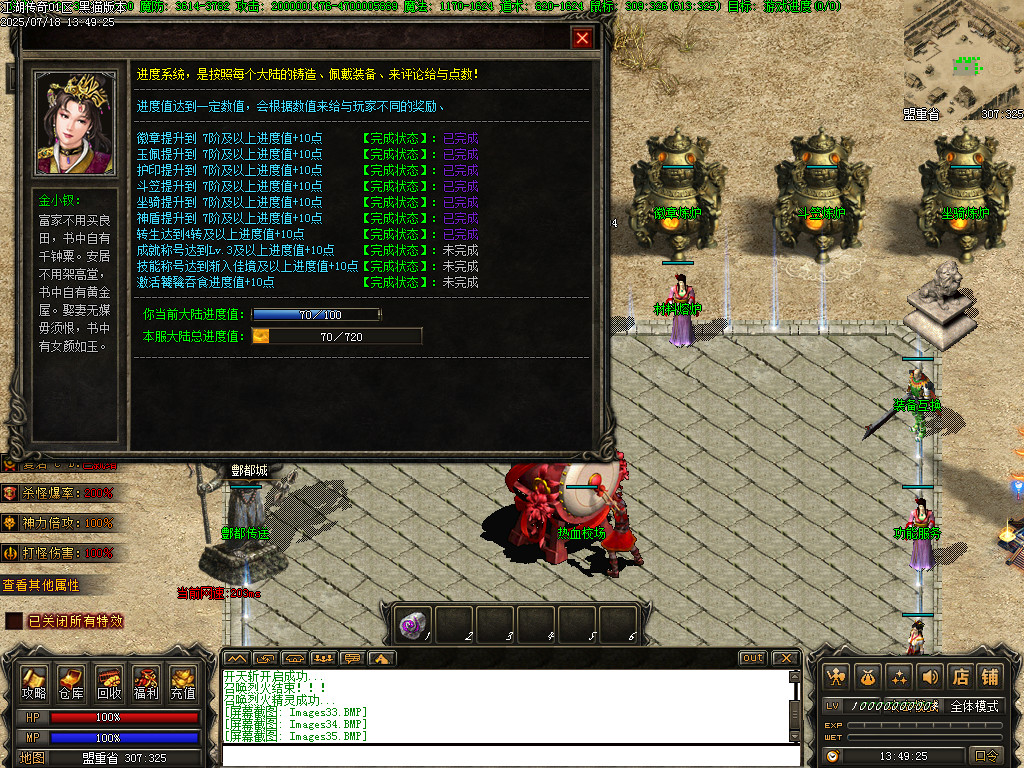 Images36.BMP