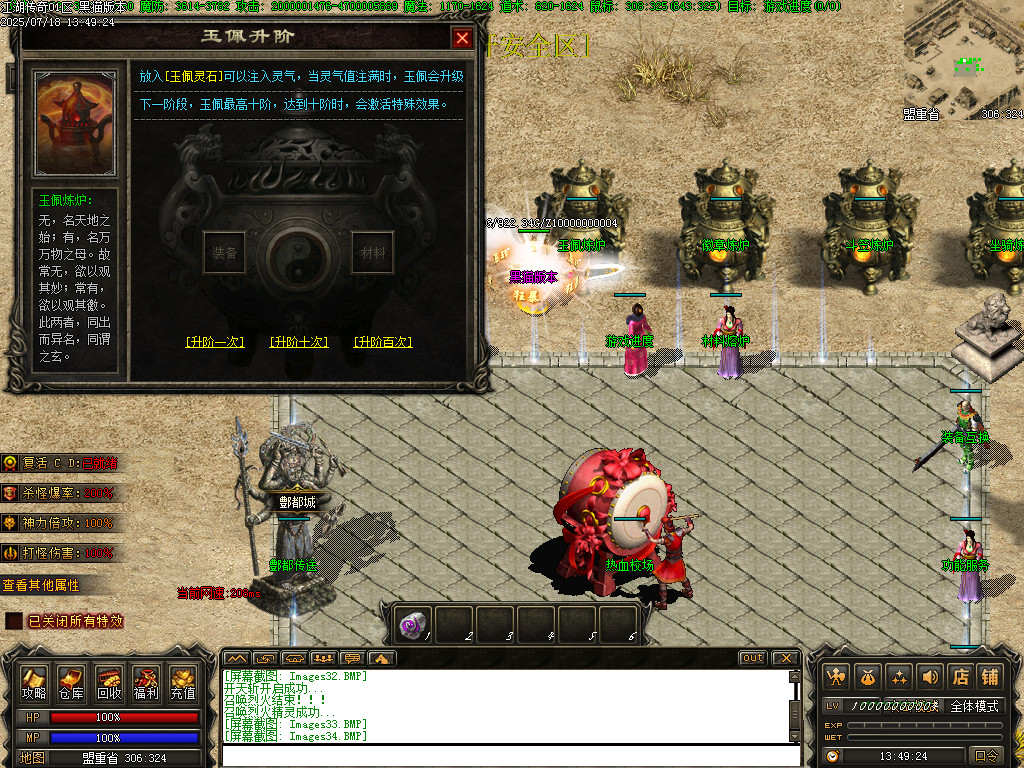 Images35.BMP