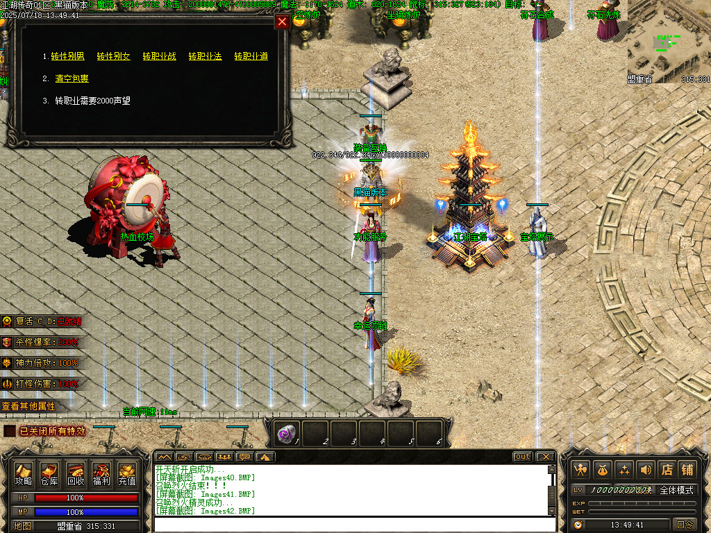Images43.BMP