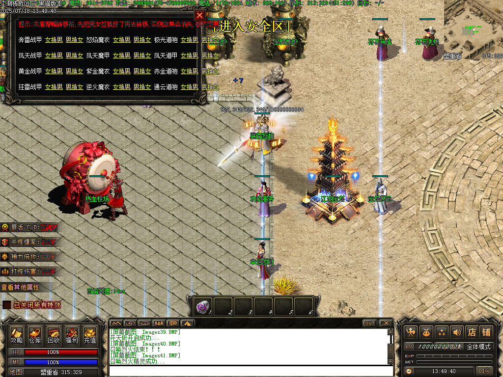 Images42.BMP