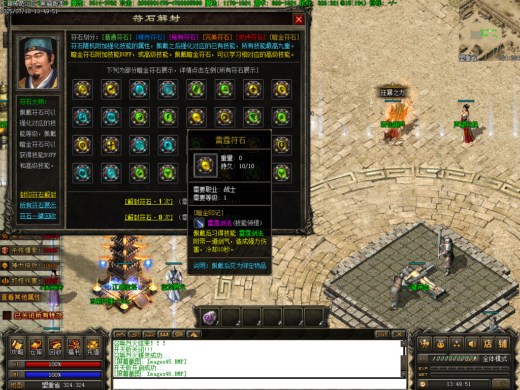 Images47.BMP