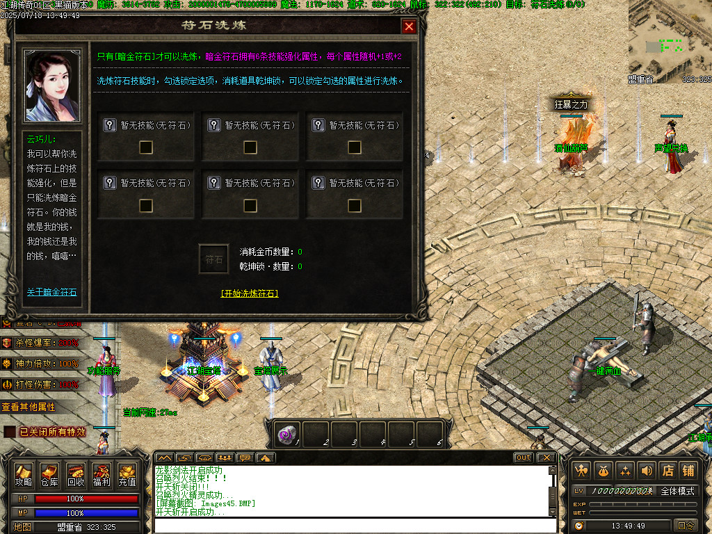 Images46.BMP