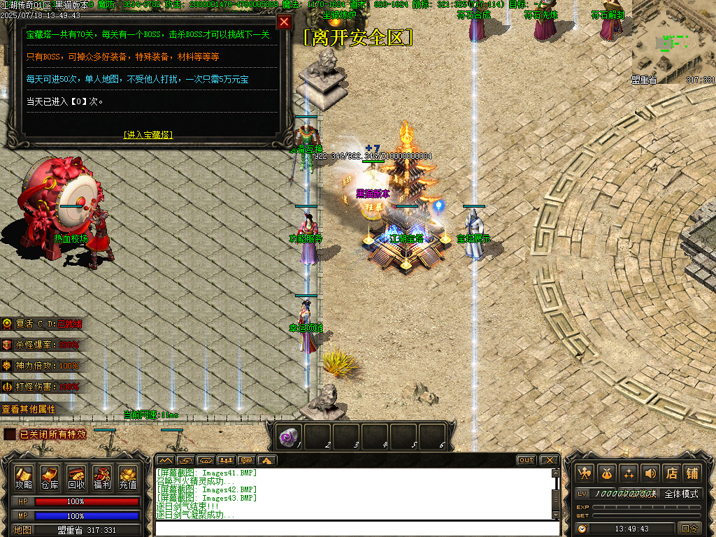Images44.BMP