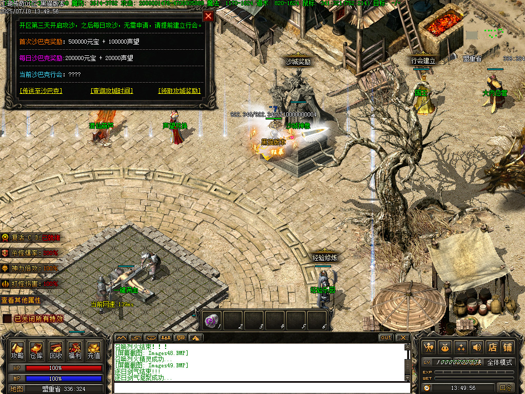 Images50.BMP