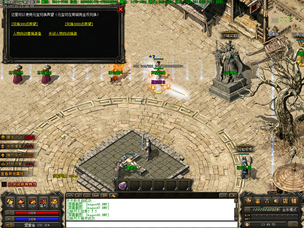 Images49.BMP