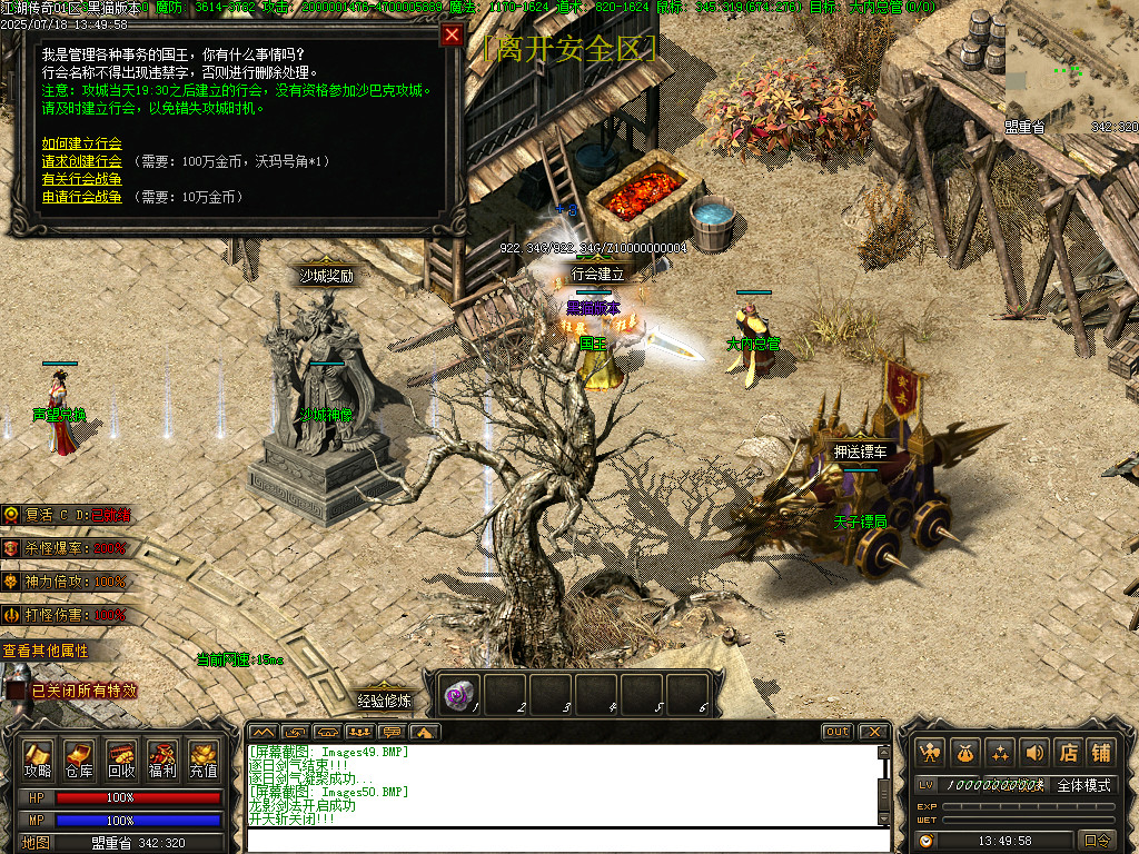 Images51.BMP