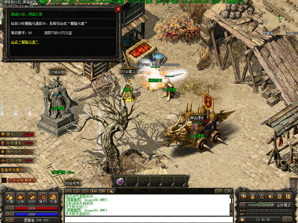 Images52.BMP