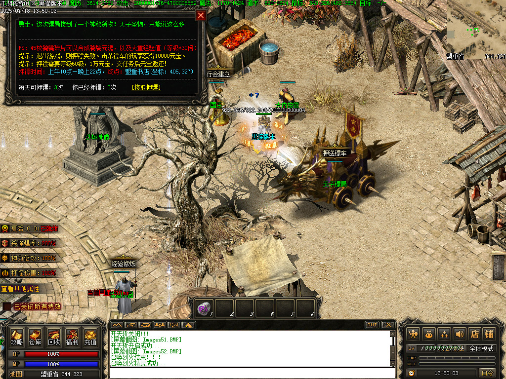 Images53.BMP