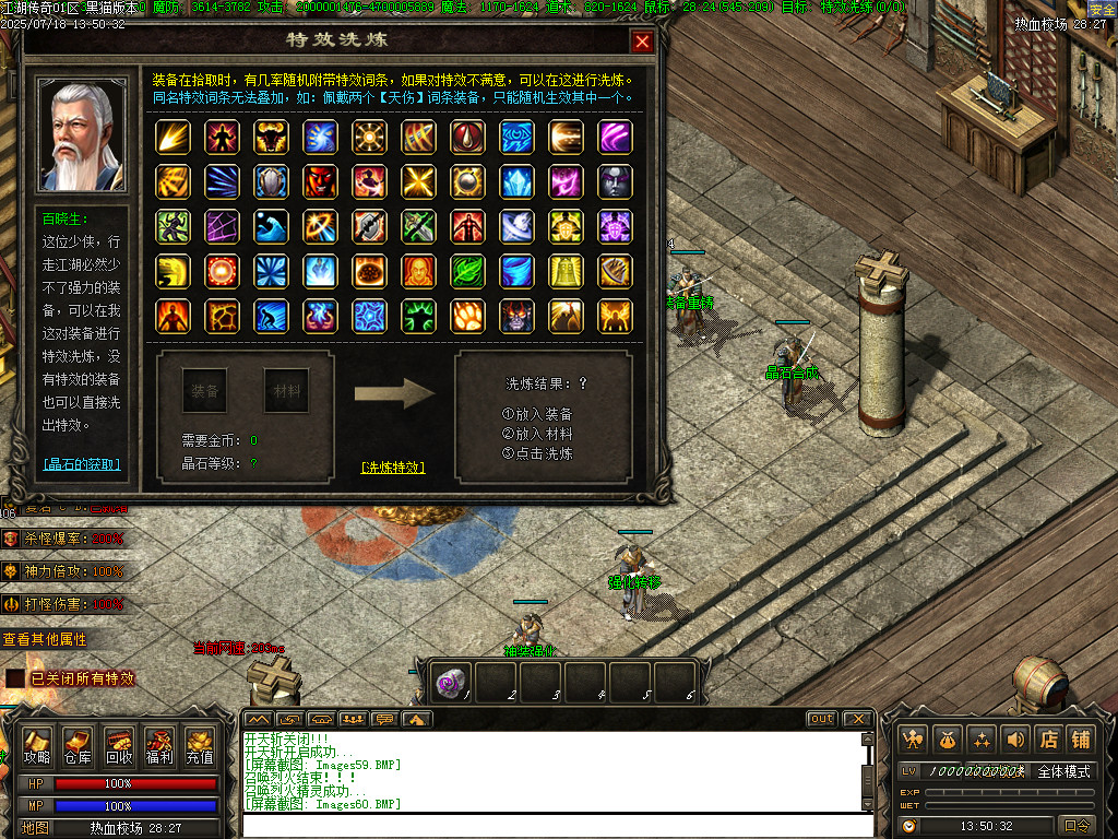Images61.BMP