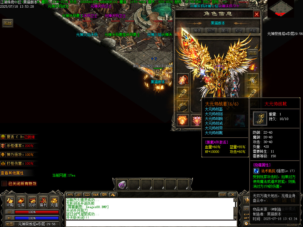 Images89.BMP
