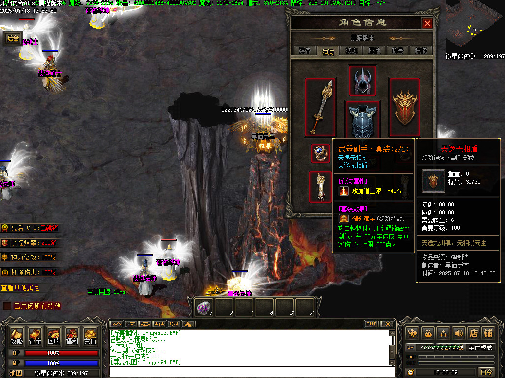 Images95.BMP