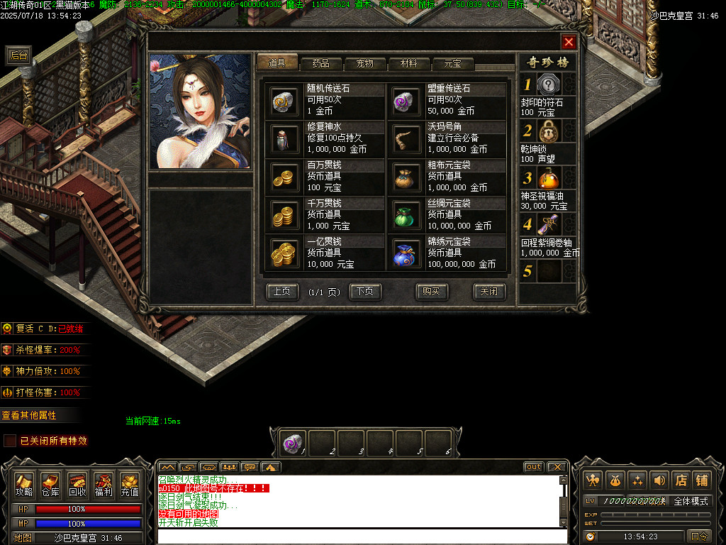 Images99.BMP