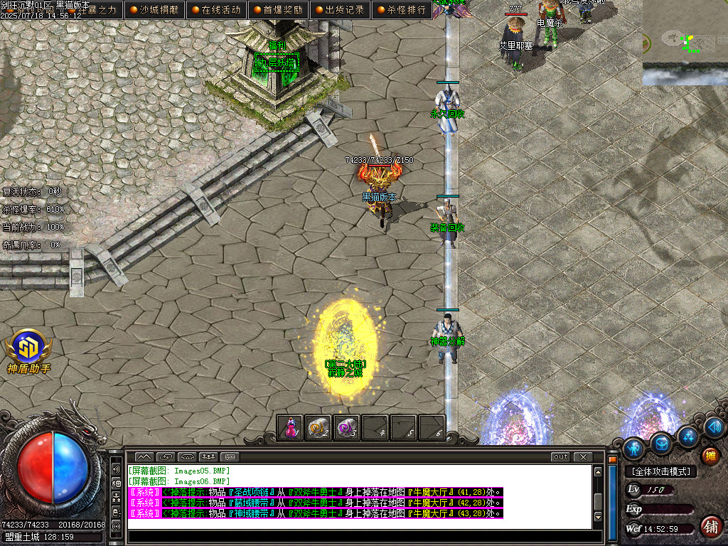 Images07.BMP