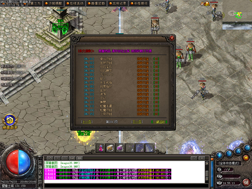 Images37.BMP