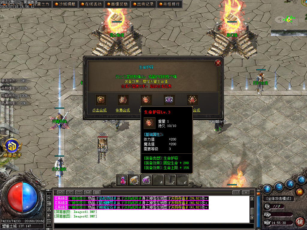 Images43.BMP